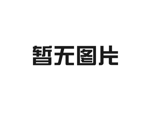 鐵路線(xiàn)路防護(hù)柵欄加密網(wǎng)規(guī)格介紹
